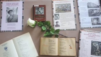 «Мир Роберта Рождественского»