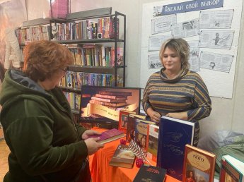 «Книги на все времена»