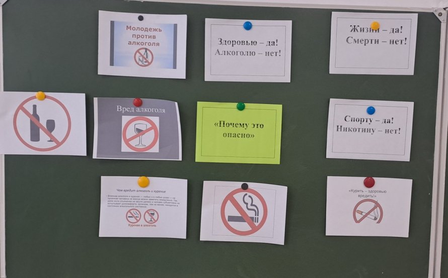 «Почему это опасно?»