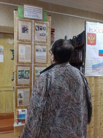 «Юбилей писателя»