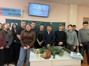 «Детям о коррупции»