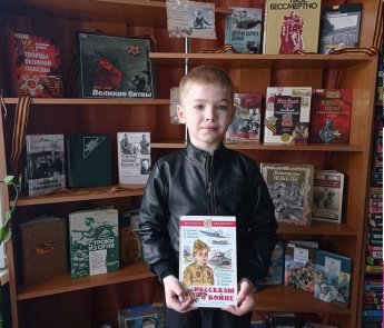 «Книги войны и Победы»