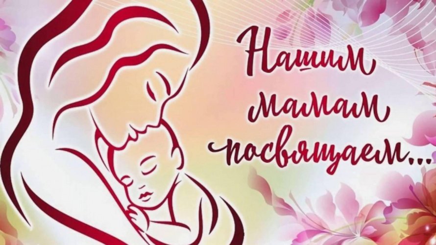 «Чьё сердце не имеет границ»–акция-поздравление