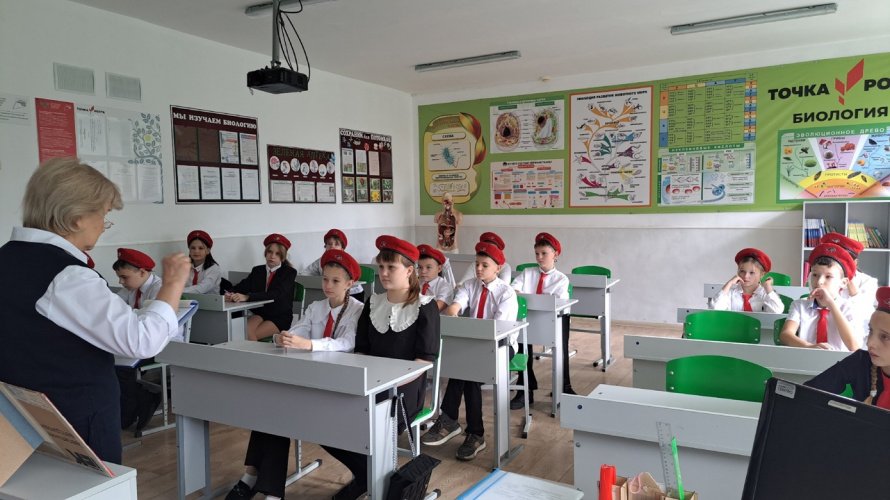 СимволыРоссии