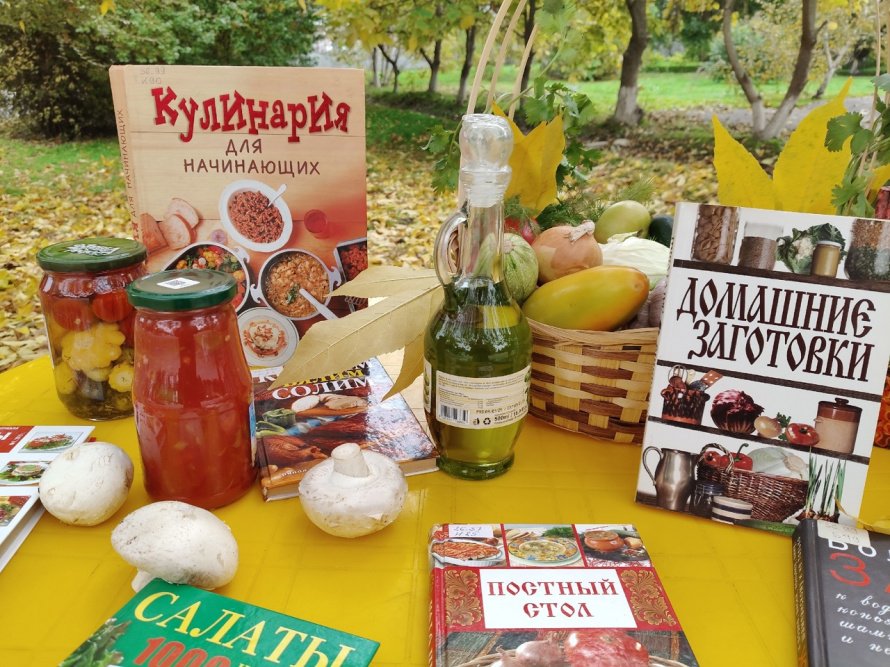 «Хозяюшкам на заметку»