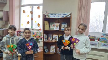 «Мы кому букет подарим»