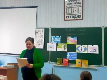 «Свет души рассеет тьму»