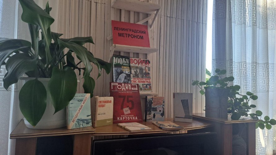 «Ленинградский метроном»