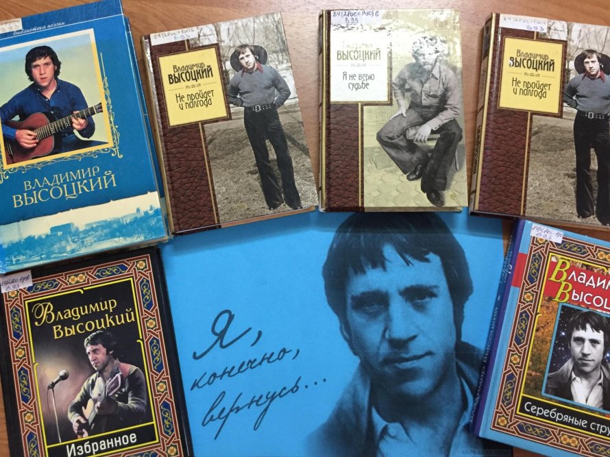 Литературно–музыкальная гостиная«Я,конечно,вернусь..»
