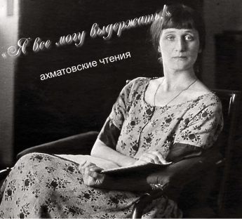«Я все могу выдержать»