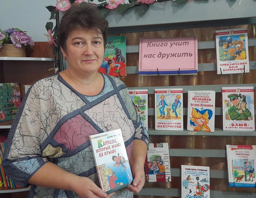 «Кого мы лучшим другом назовем»