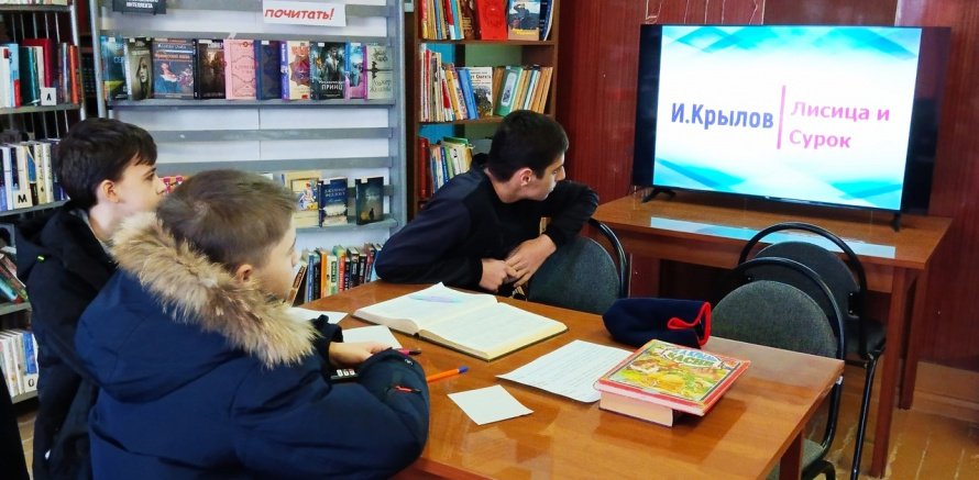 «Коррупция в литературных произведениях»