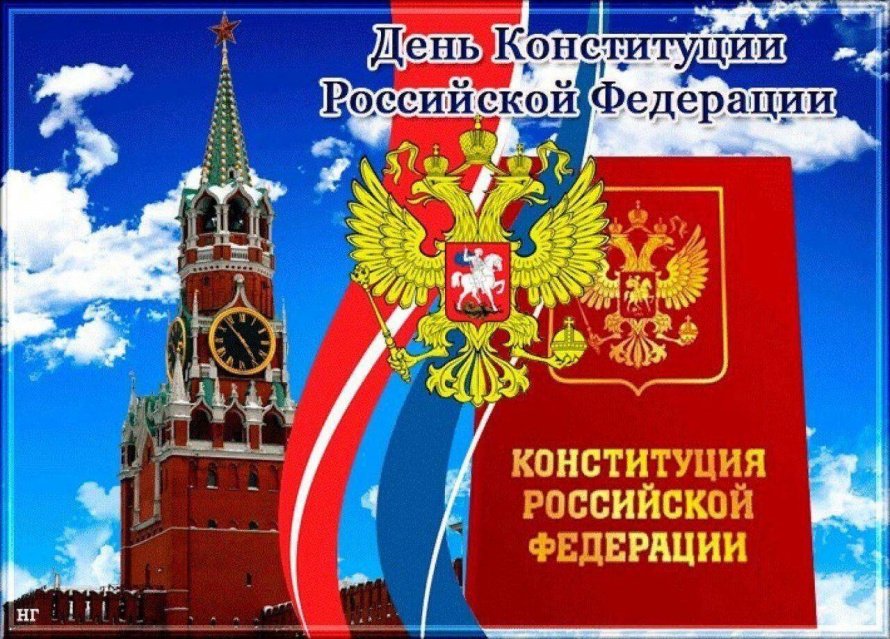 «С уважением к закону»