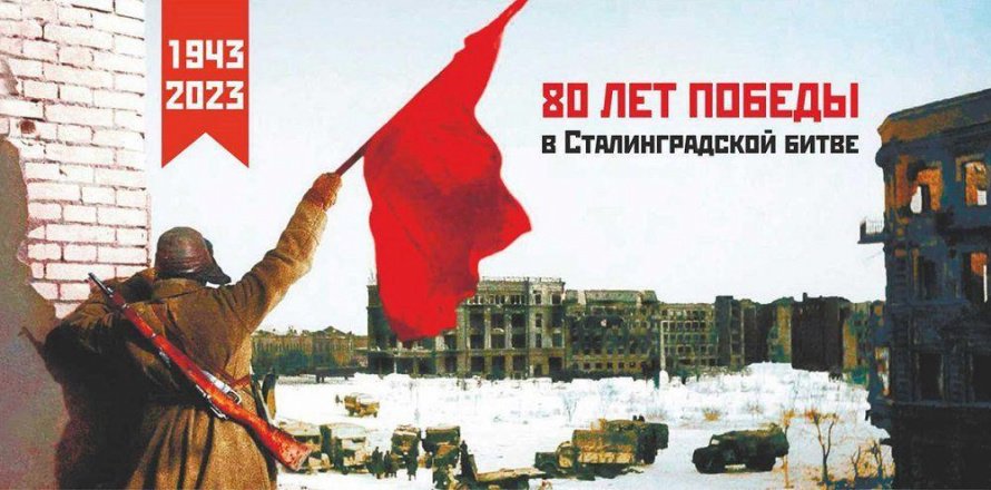 «Сквозь года звенит Победа»