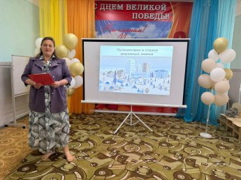 «Путешествие в страну дорожных знаков»