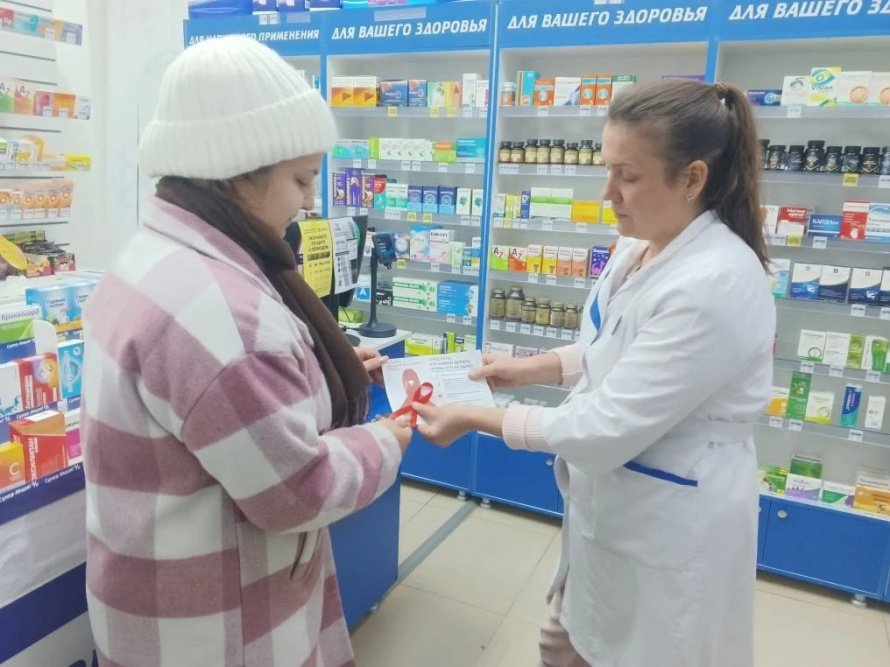 «Остановим СПИД вместе!»