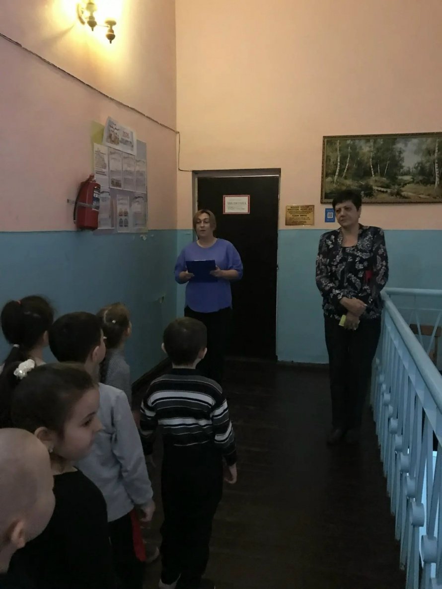 «Путешествие в Книжную Страну»
