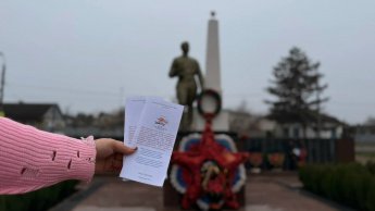 «Письмо неизвестному солдату»