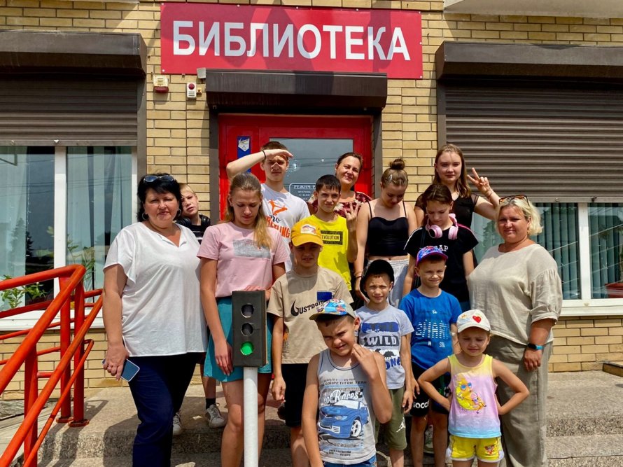 Международный день светофора