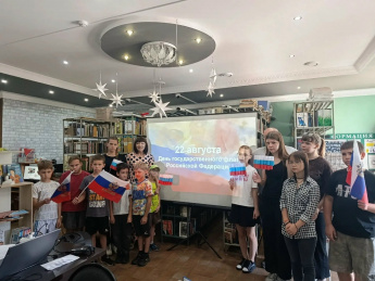 «Символ мира, верности и отваги»