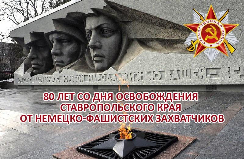 «И память о войне нам книги оставляют»