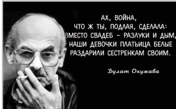 «Шла война к тому Берлину»