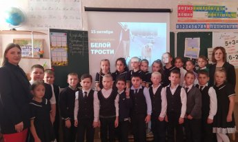 «Им через сердце виден мир»