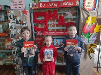 «Страницы книг расскажут о войне»