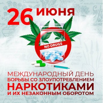 «Судьбы, разбитые вдребезги»