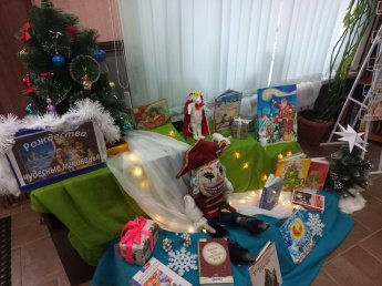 «Рождества чудесные мгновения»
