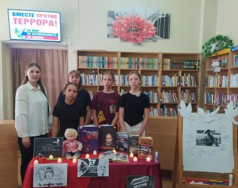 «Азбука безопасности»