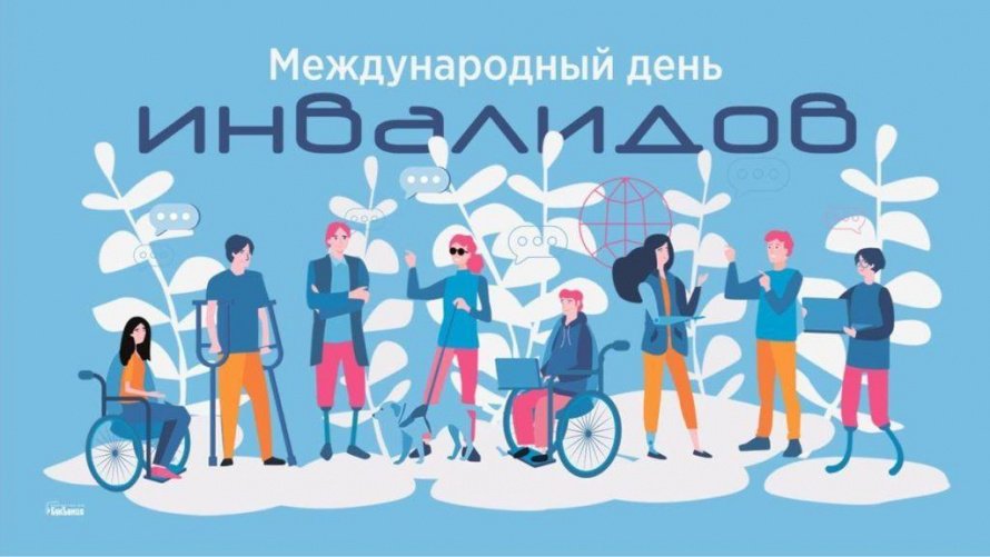 «Возвысим душу до добра»–информационная беседа