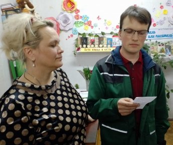«Правила обращения с книгой»