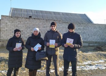  «Финансовое мошенничество»
