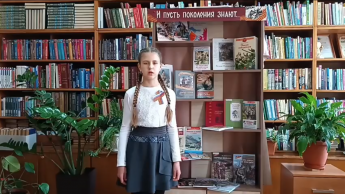 «История Победы в стихах»