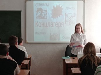 «Холокост. Трагедия народа»
