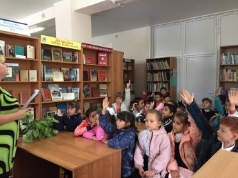 Библиотечный  урок «Посвящение в читатели»