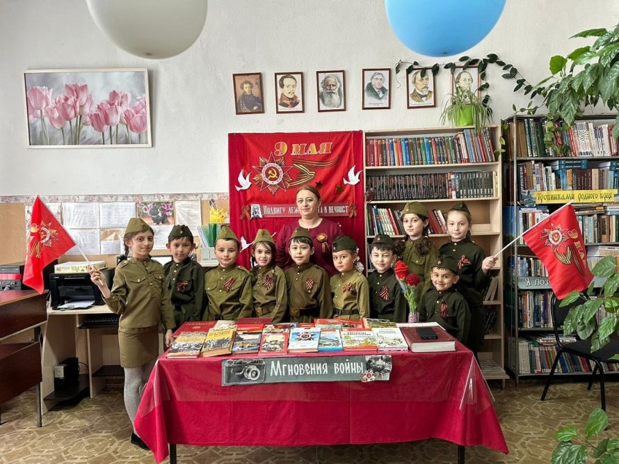 «Читаем детям о войне»