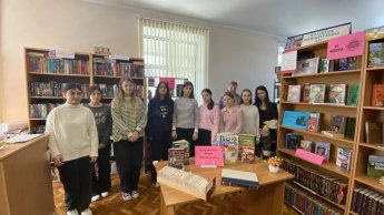 Справочное бюро библиотеки