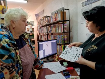 «Техника быстрого чтения»