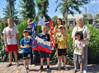 «Три цвета — одна душа»