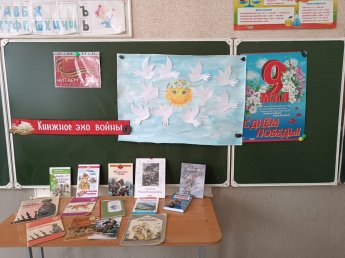 Все меньше живых очевидцев, которые могут нам рассказать о событиях Великой Отечественной войны. Но у нас есть книги. Мы должны их читать, чтобы сохранить память, память о героическом прошлом.