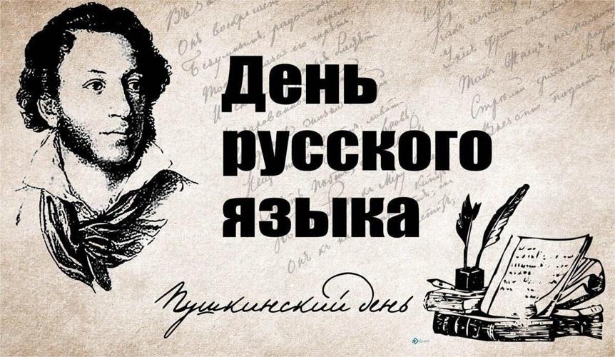 «Ах, слова, слова...»–лингвистическая игра
