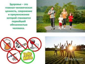 «Формула здоровья»