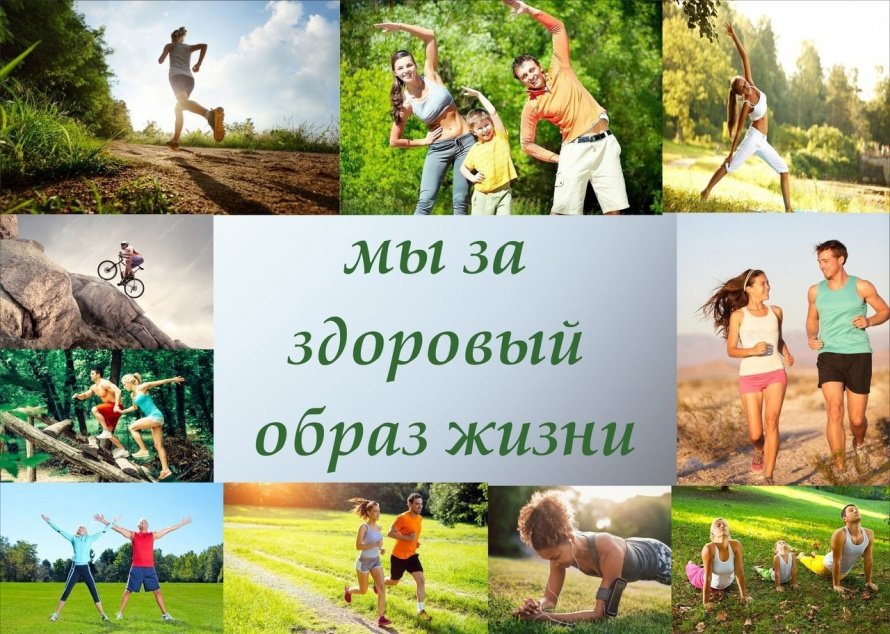 «Формула здоровья»