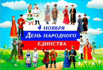 «России великая судьба»