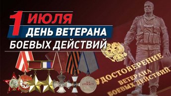 «Война от первого лица» 