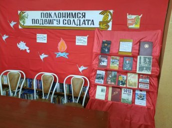 «О доблестях, о подвигах, о славе…»