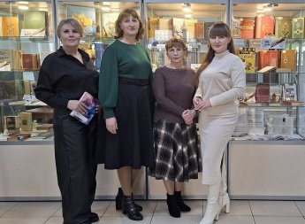«Библиотеки-2026 в контексте актуальных задач»