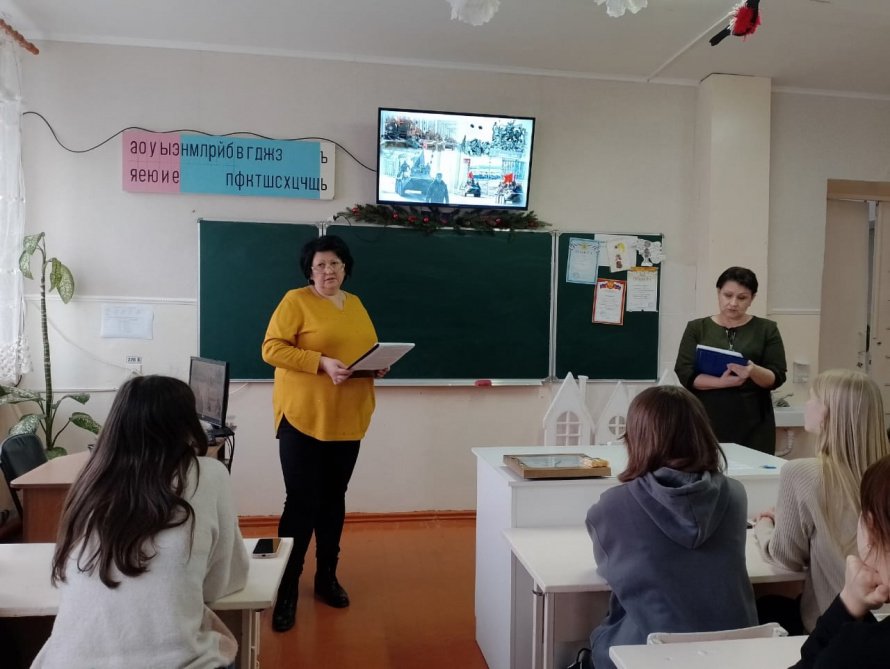 «Достоинство и честь»